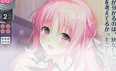 SR 夏目 藍 販売 | ケロQ・枕 1.0 | Lycee Overture通販ならカード